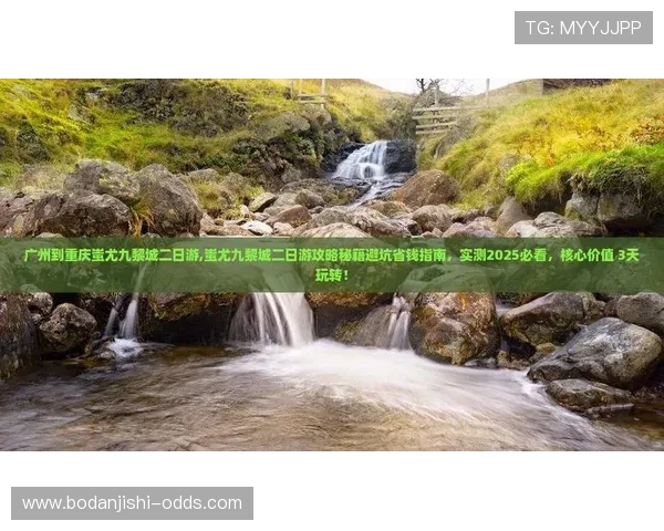 体育直播app免费避坑指南 彩票数字高频玩法防骗
